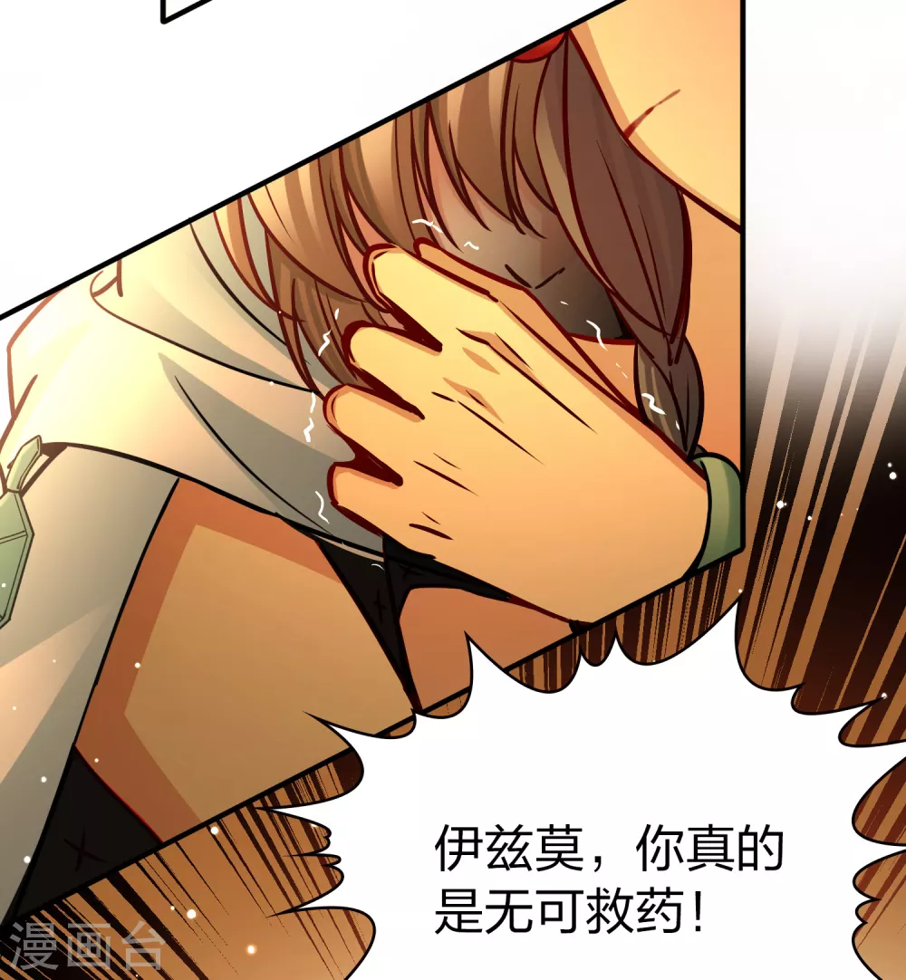 第2季第187话 卡玛纳231