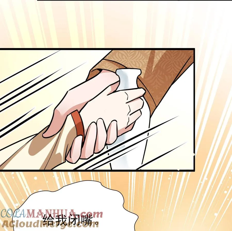 第2季第237话 装睡210