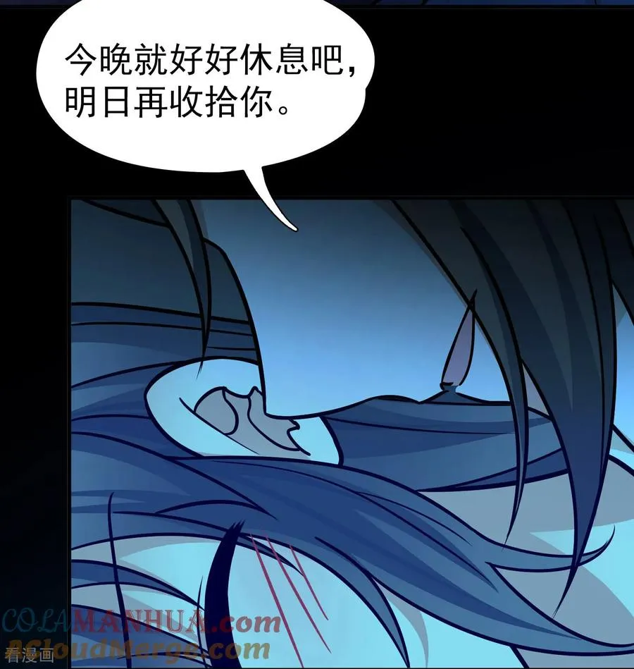 第2季第238话 酒后惩罚110