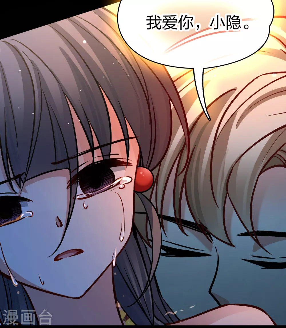 第2季第179话 欲望228
