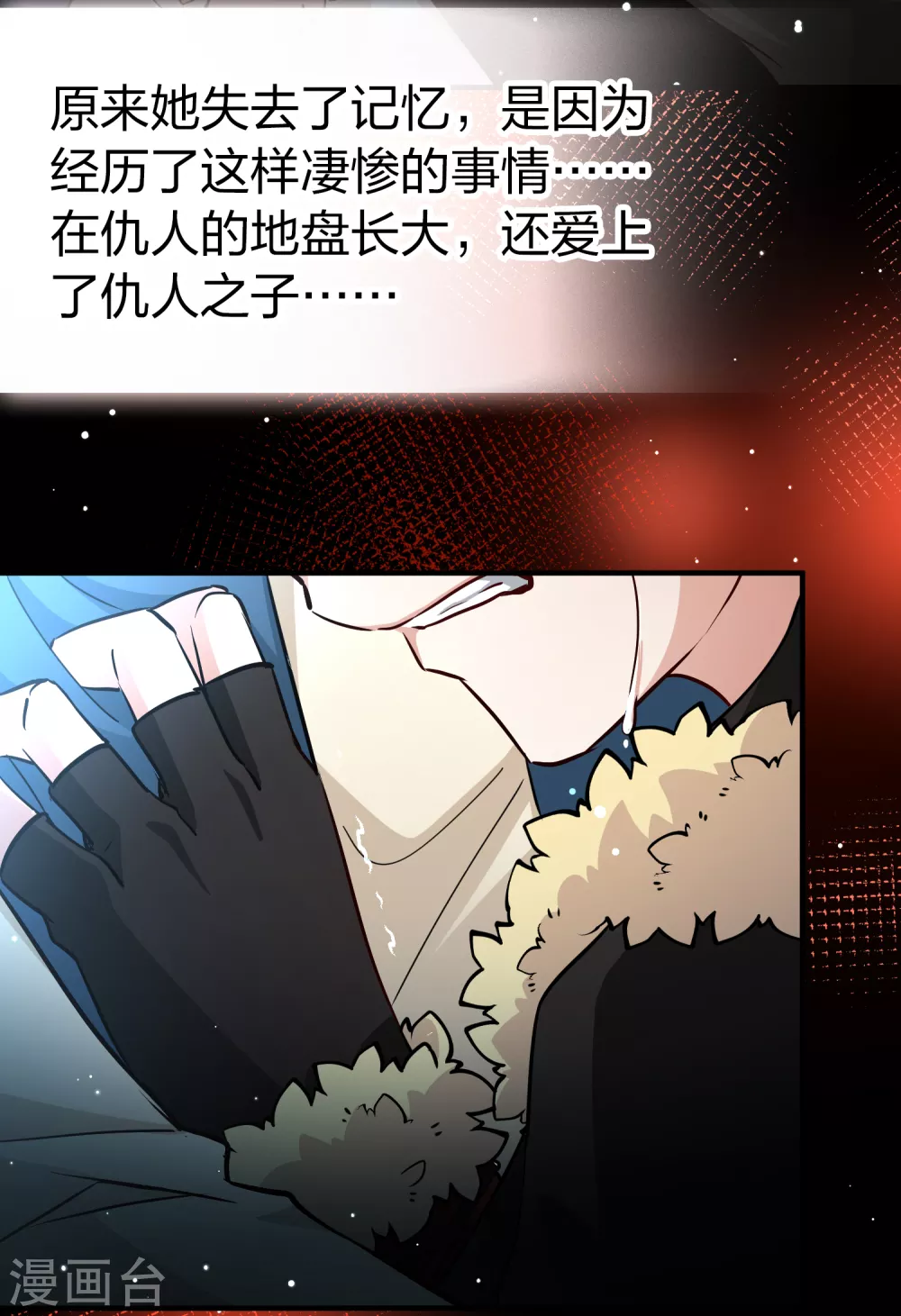 第2季第54话 神秘的吟唱诗人432