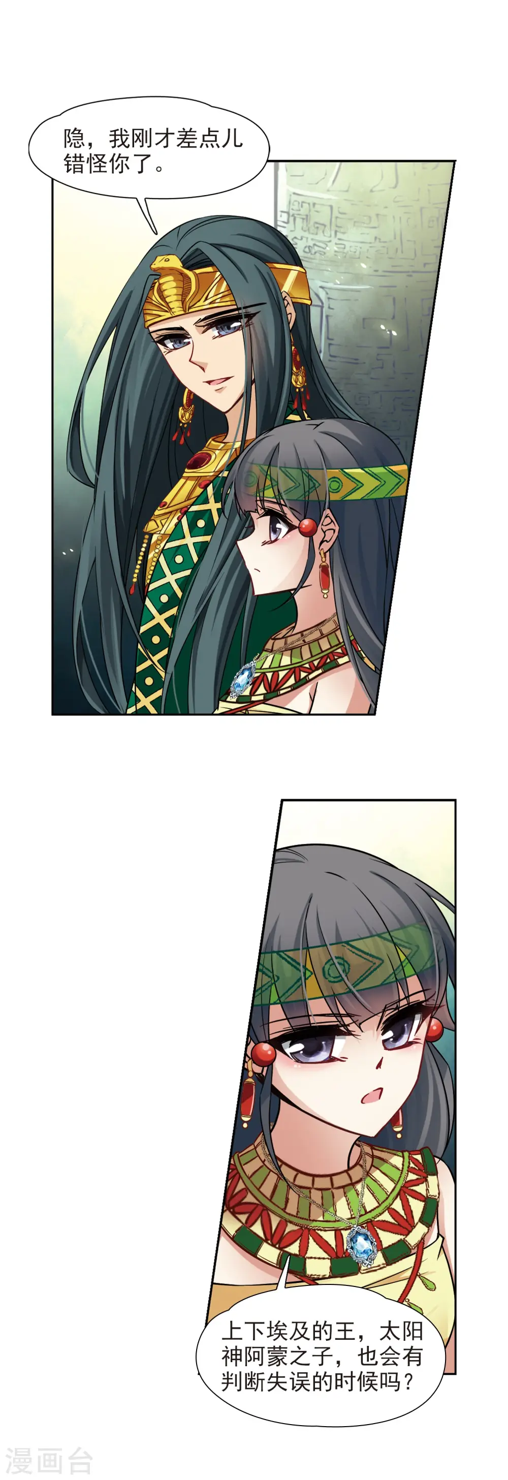 第177话 心痛24