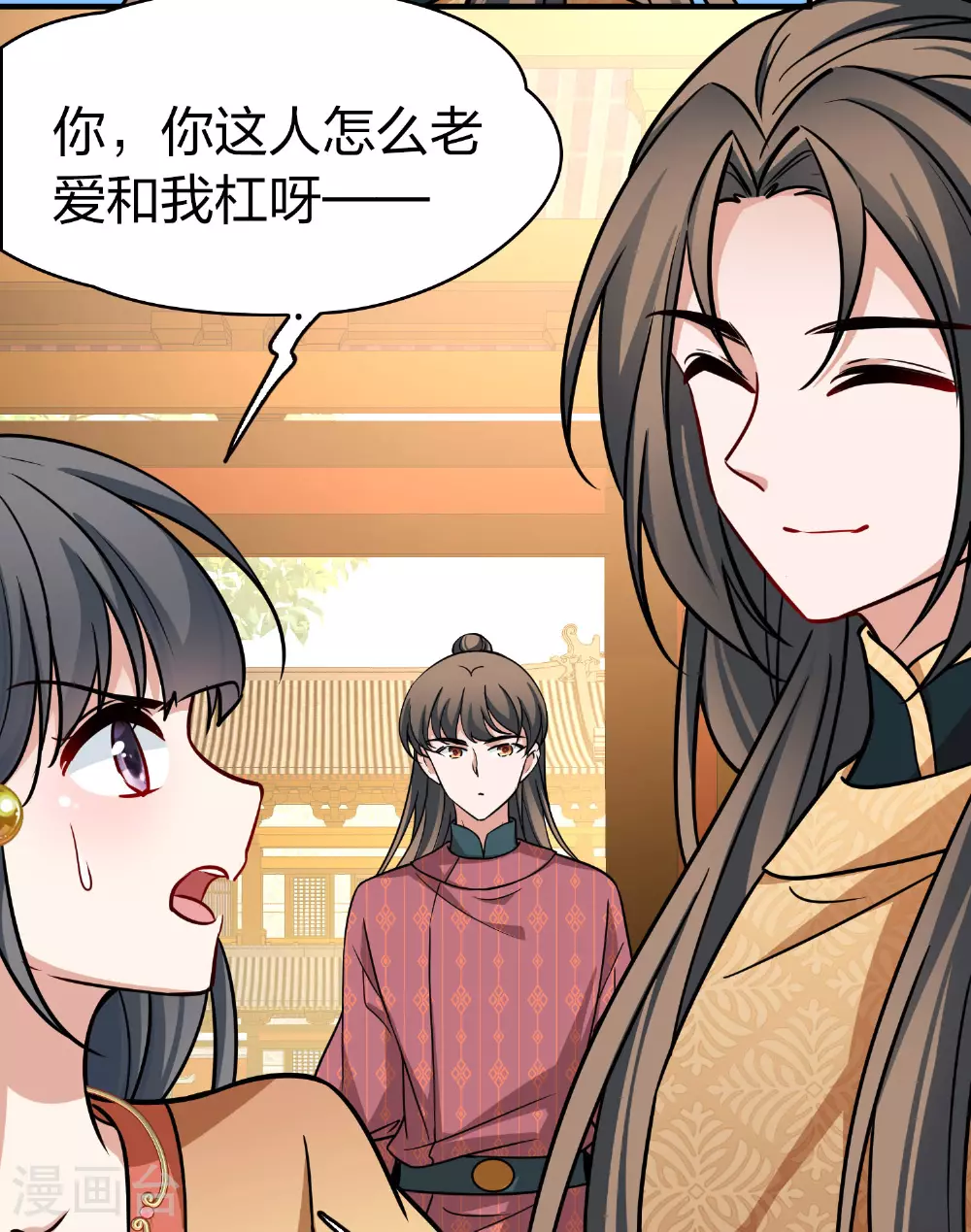 第2季第227话 侍妾222