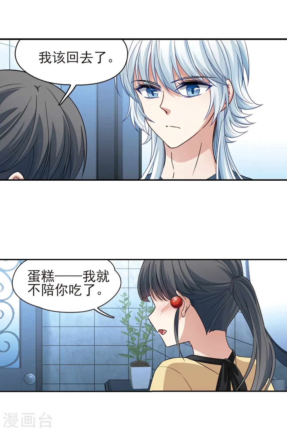 第436话 桂花树下31