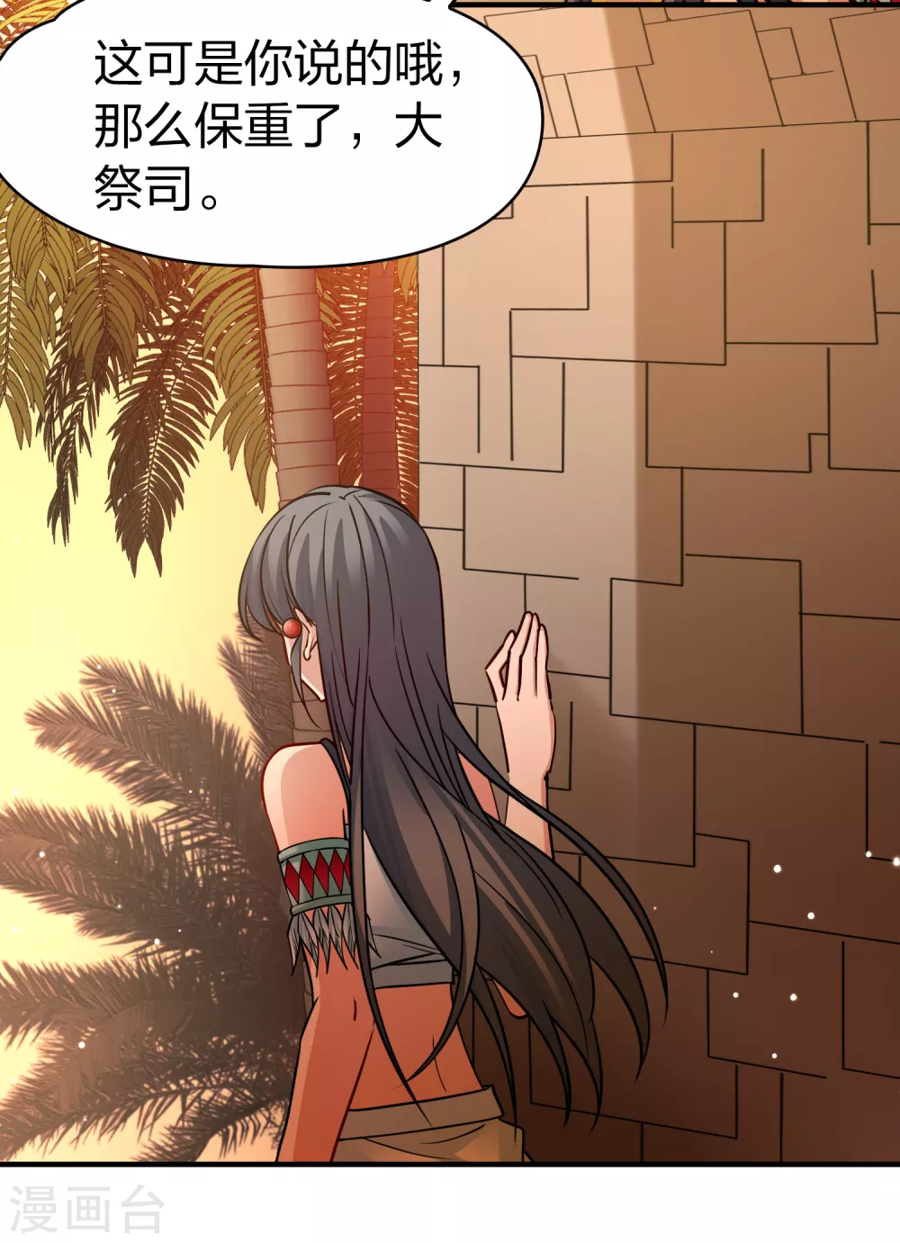 第2季第187话 卡玛纳226
