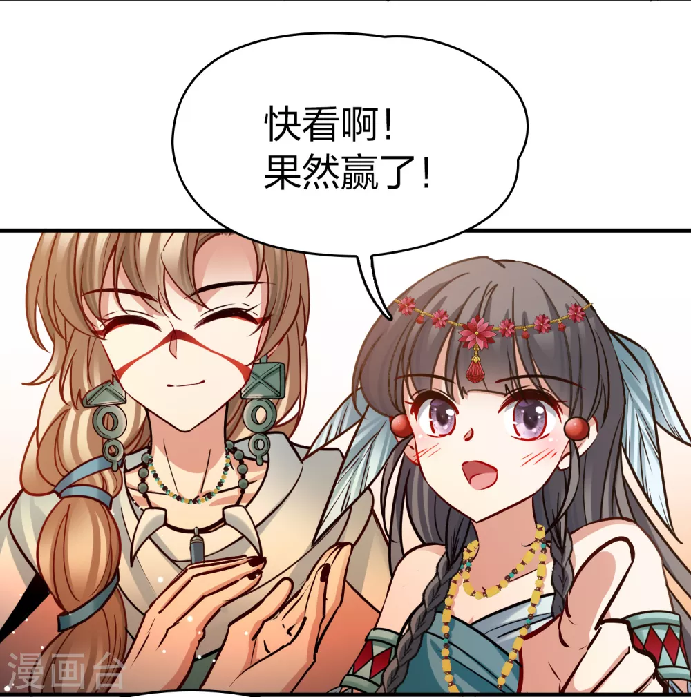 第2季第176话 恐怖的球赛129