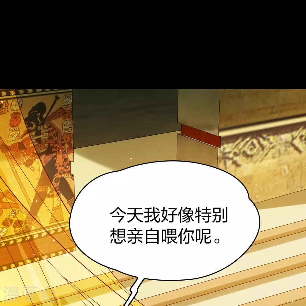 第2季第153话 成为神使227