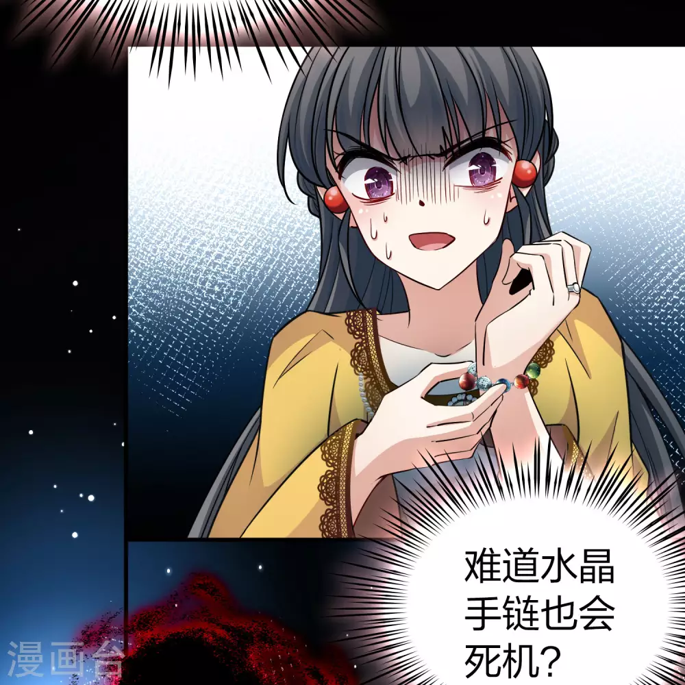 第2季第106话 黑骑士的城堡76