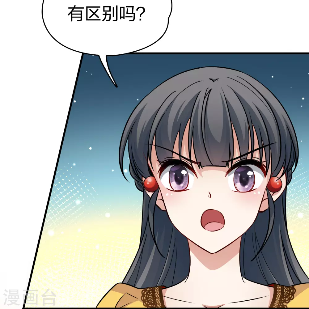 第2季第101话 黑骑士的城堡228