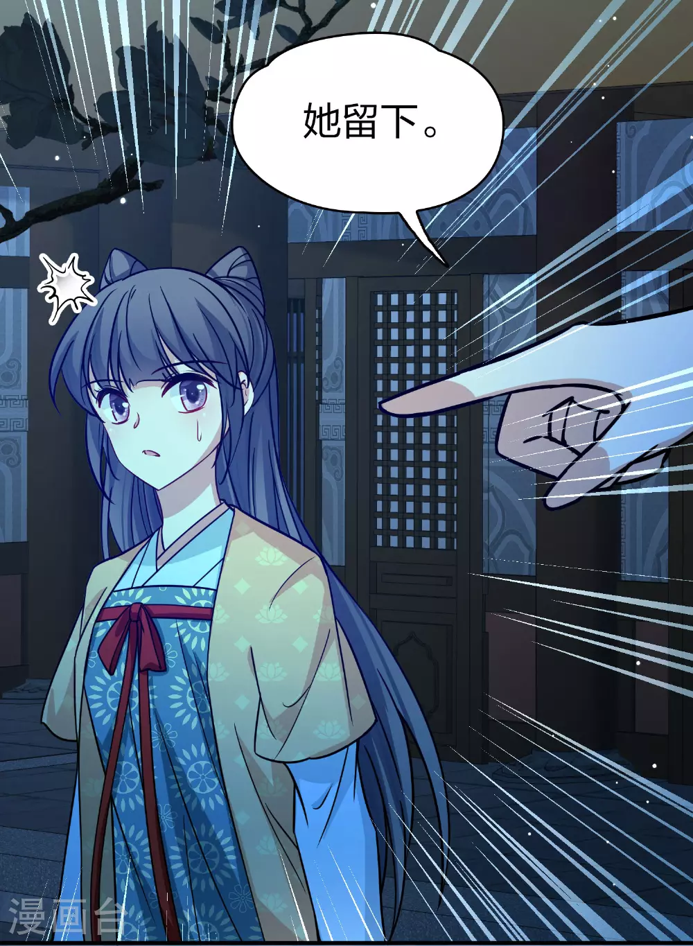 第2季第224话 留在房府115