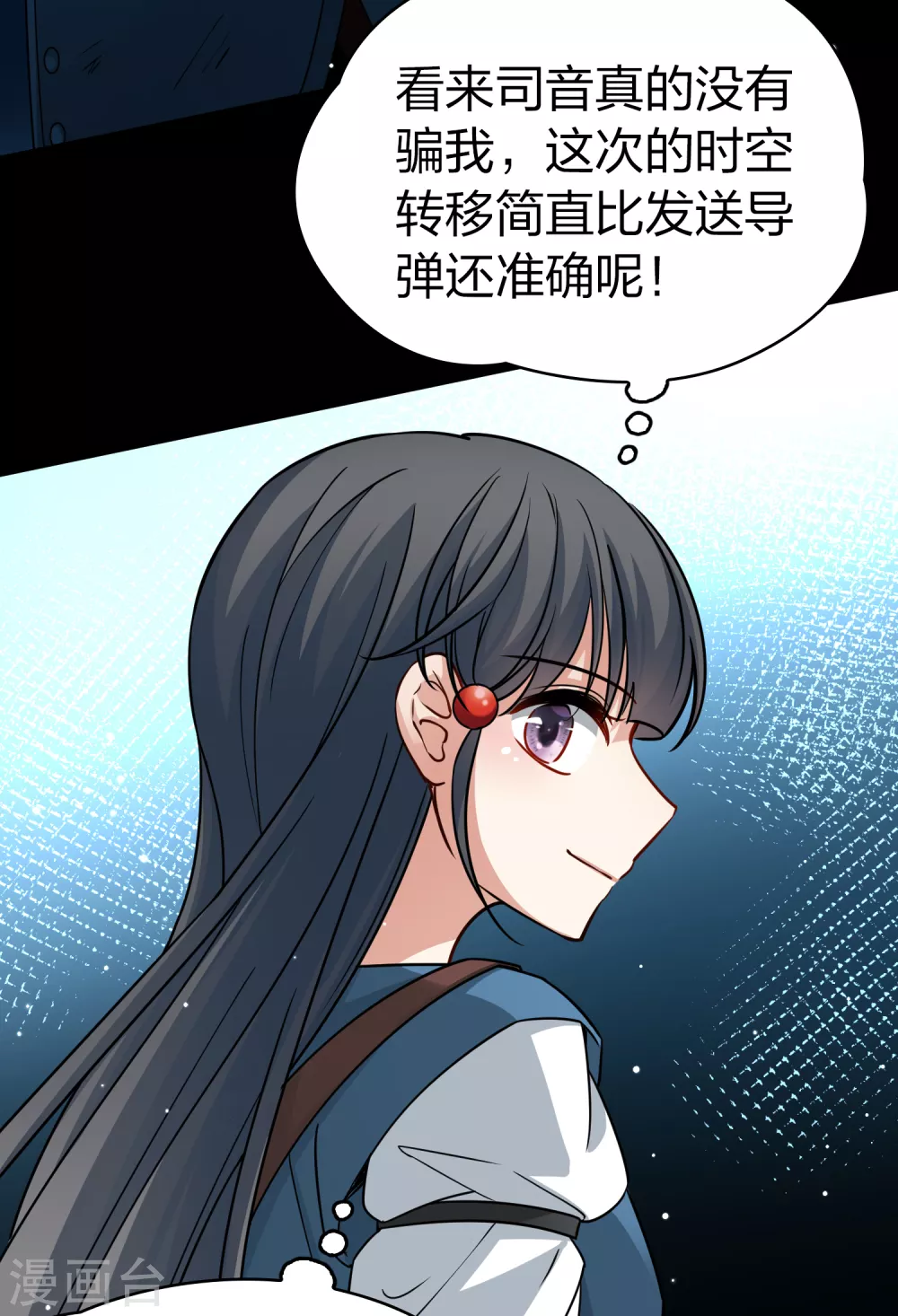 第2季第81话 圣城耶路撒冷124