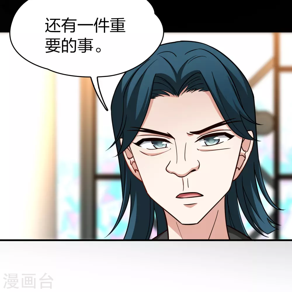 第2季第117话 幕后的操纵者233