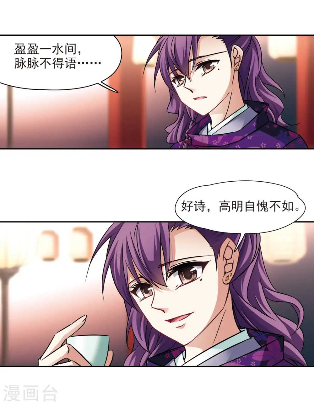 第248话 萤火虫之夜23