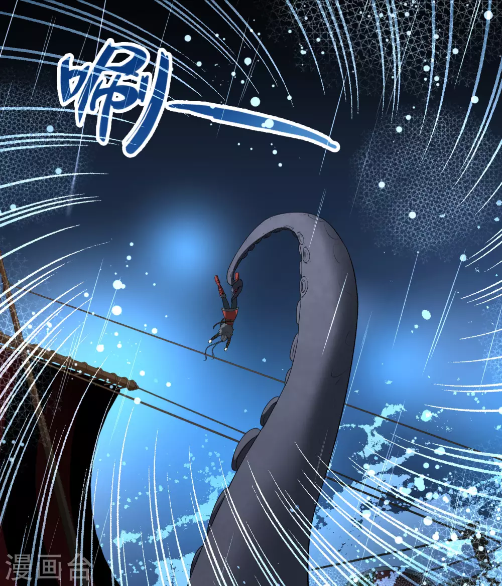 第2季第39话 第二次航行514