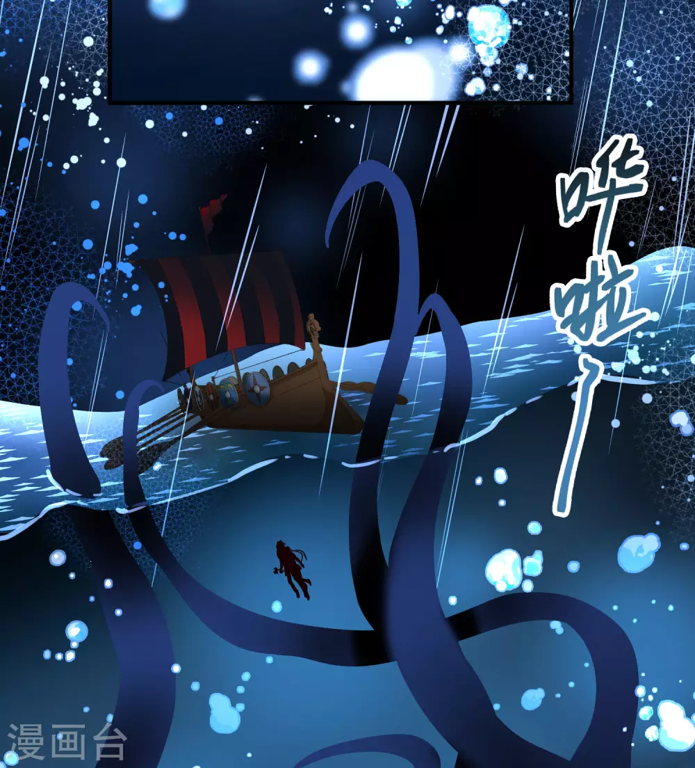 第2季第39话 第二次航行524