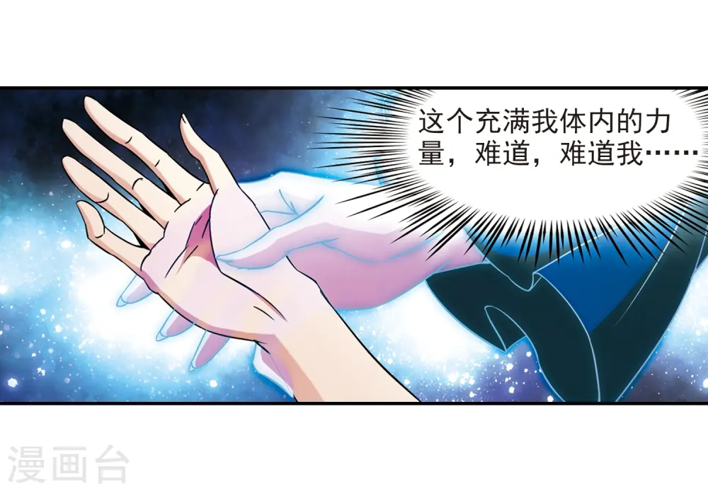 第323话 所罗门王22