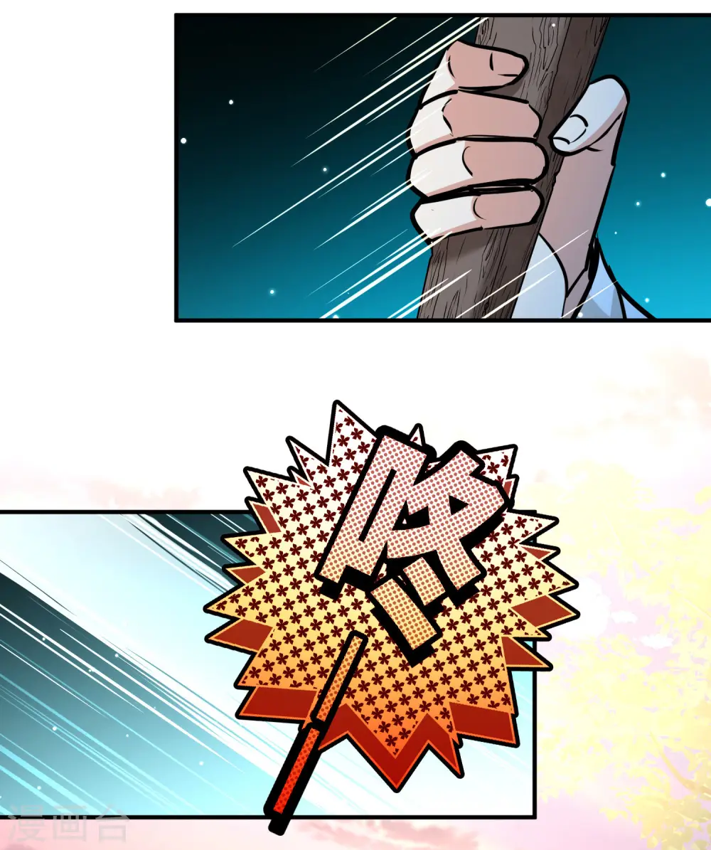 第2季第214话 来自拂菻国的善眩人14