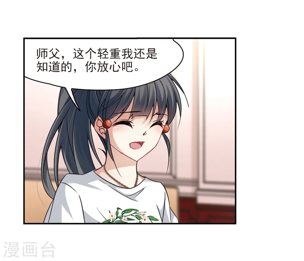 第277话 灯神110