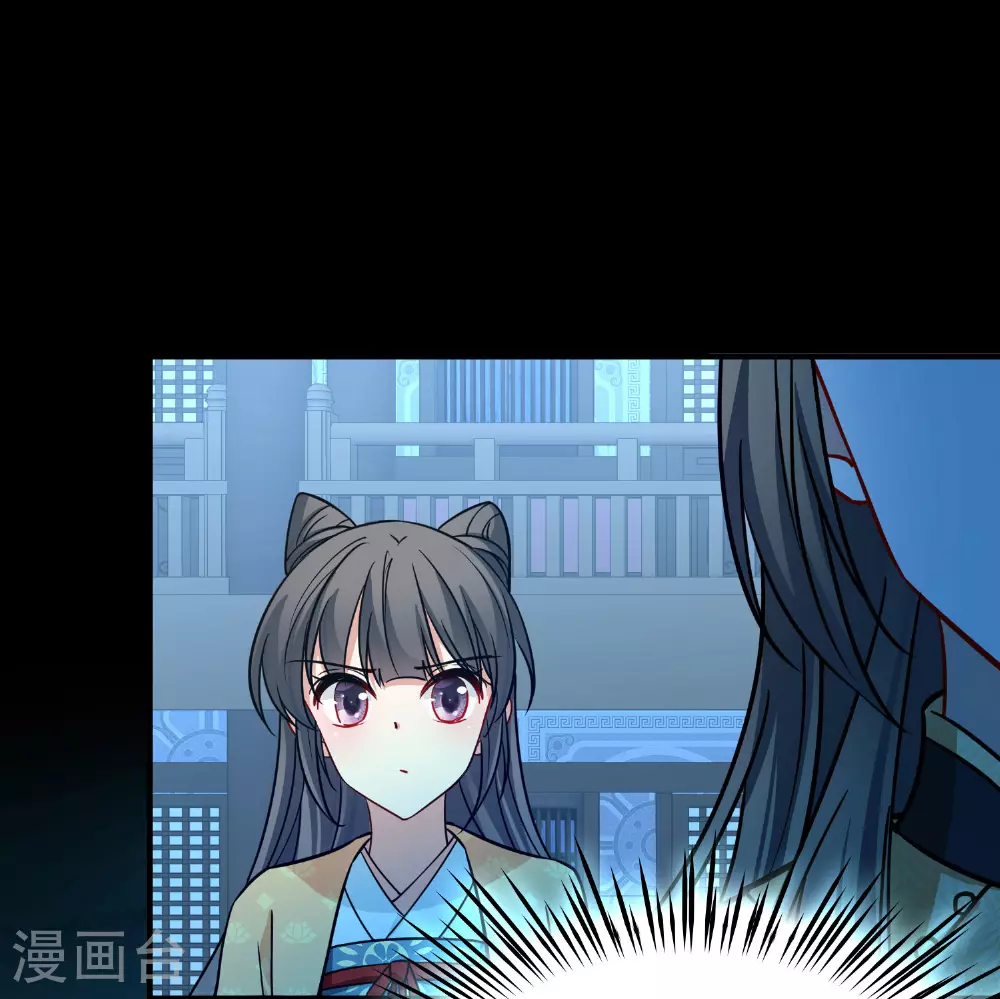 第2季第224话 留在房府16