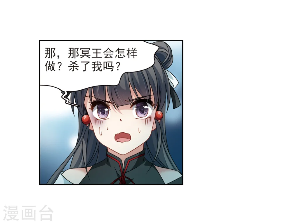 第398话 梦神安提212