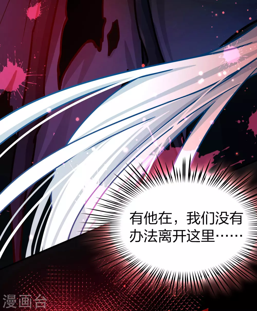 第2季第201话 父亲215
