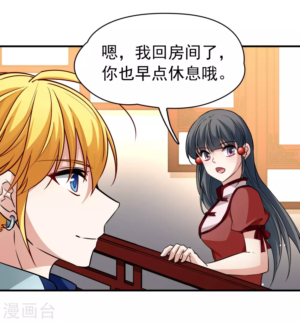 第2季第11话 宿命的再次开始811