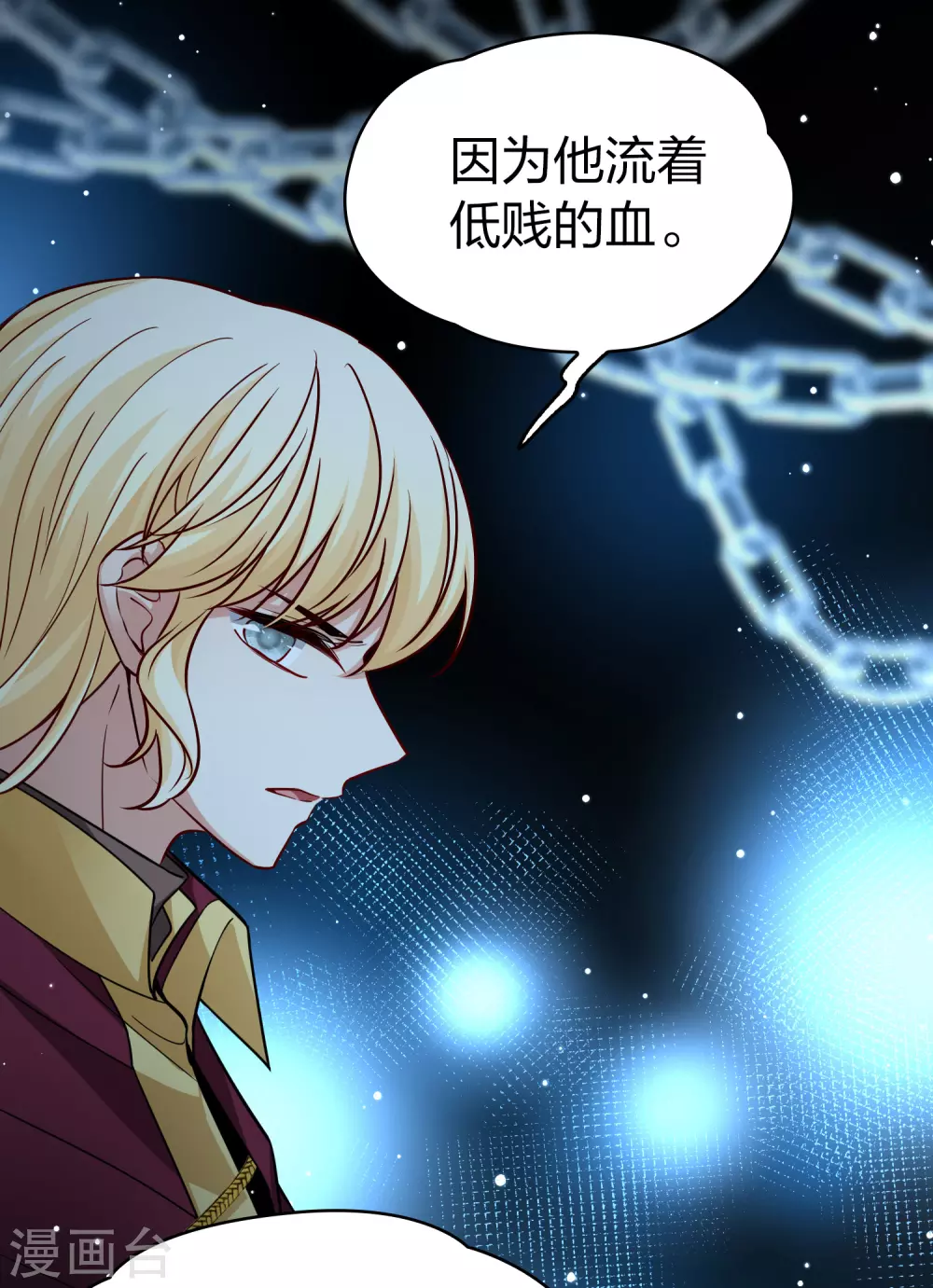 第2季第104话 黑骑士的城堡529