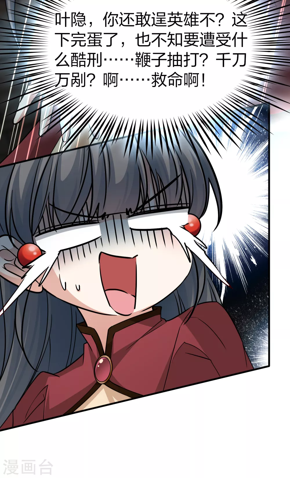 第2季第25话 维京海盗427