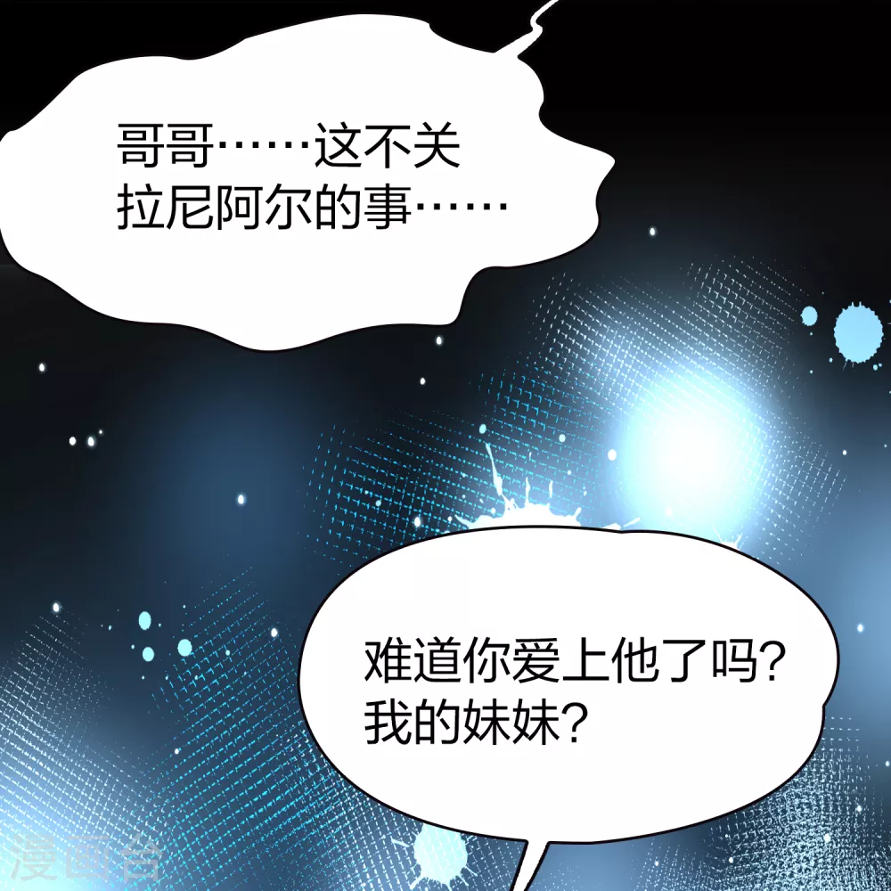 第2季第55话 暗藏的杀机141