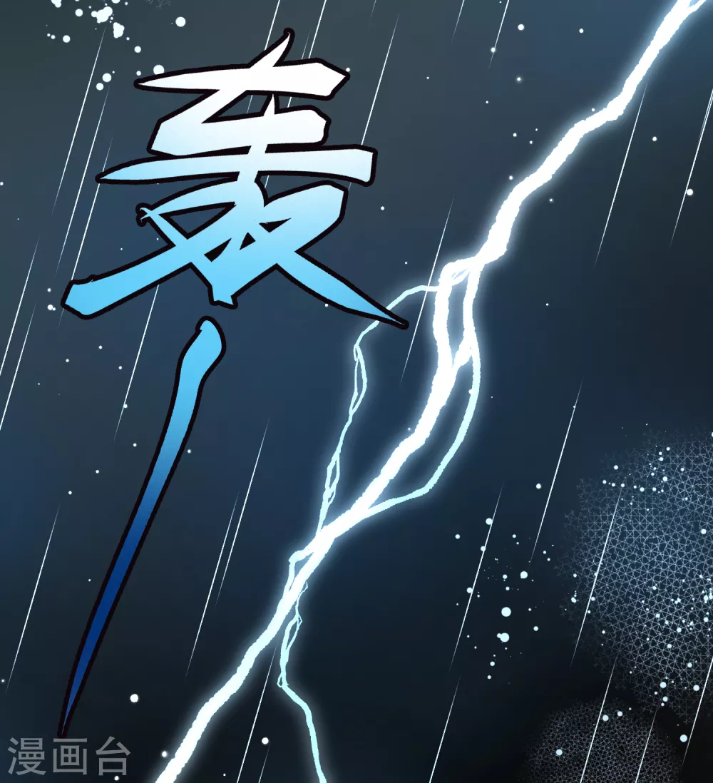 第2季第59话 暗藏的杀机528