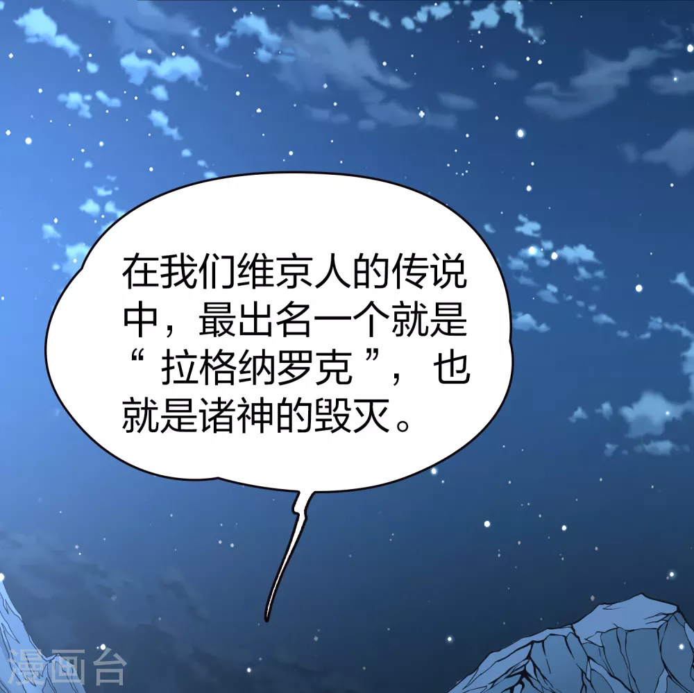 第2季第58话 暗藏的杀机422