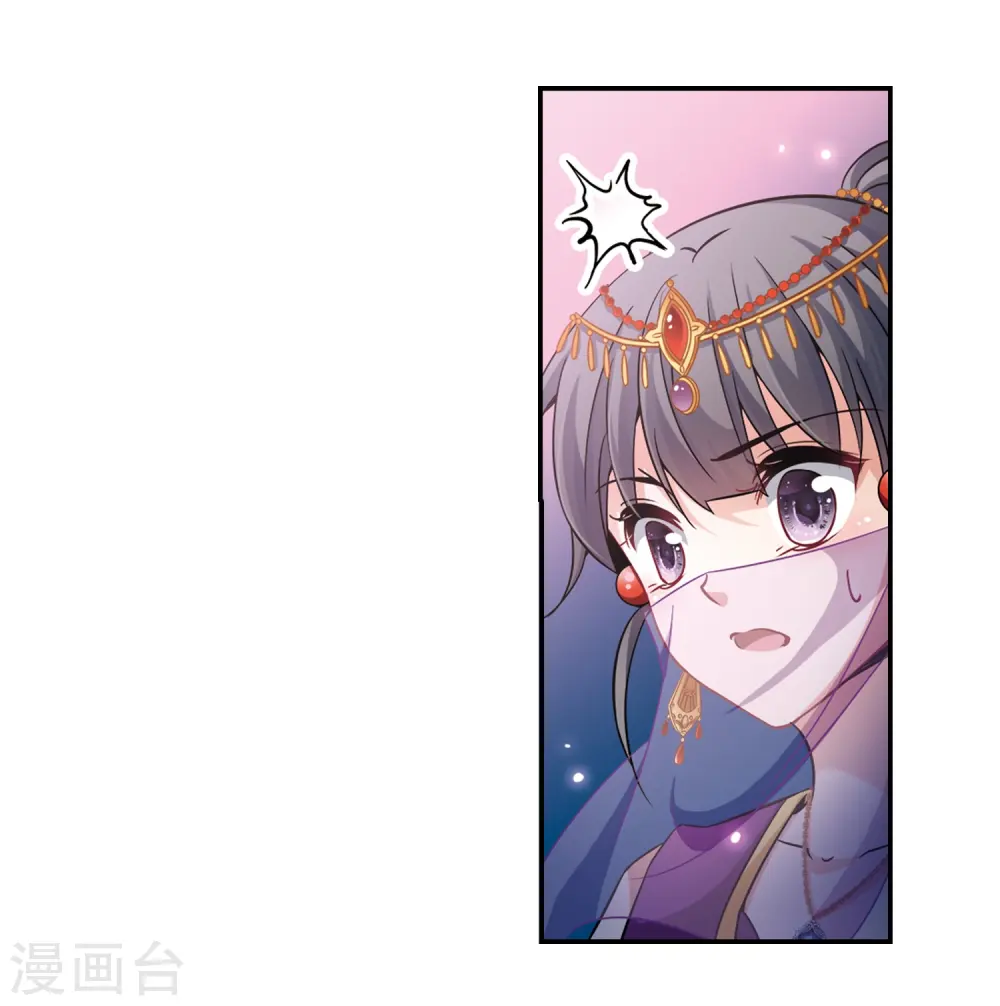 第292话 误入宴会116