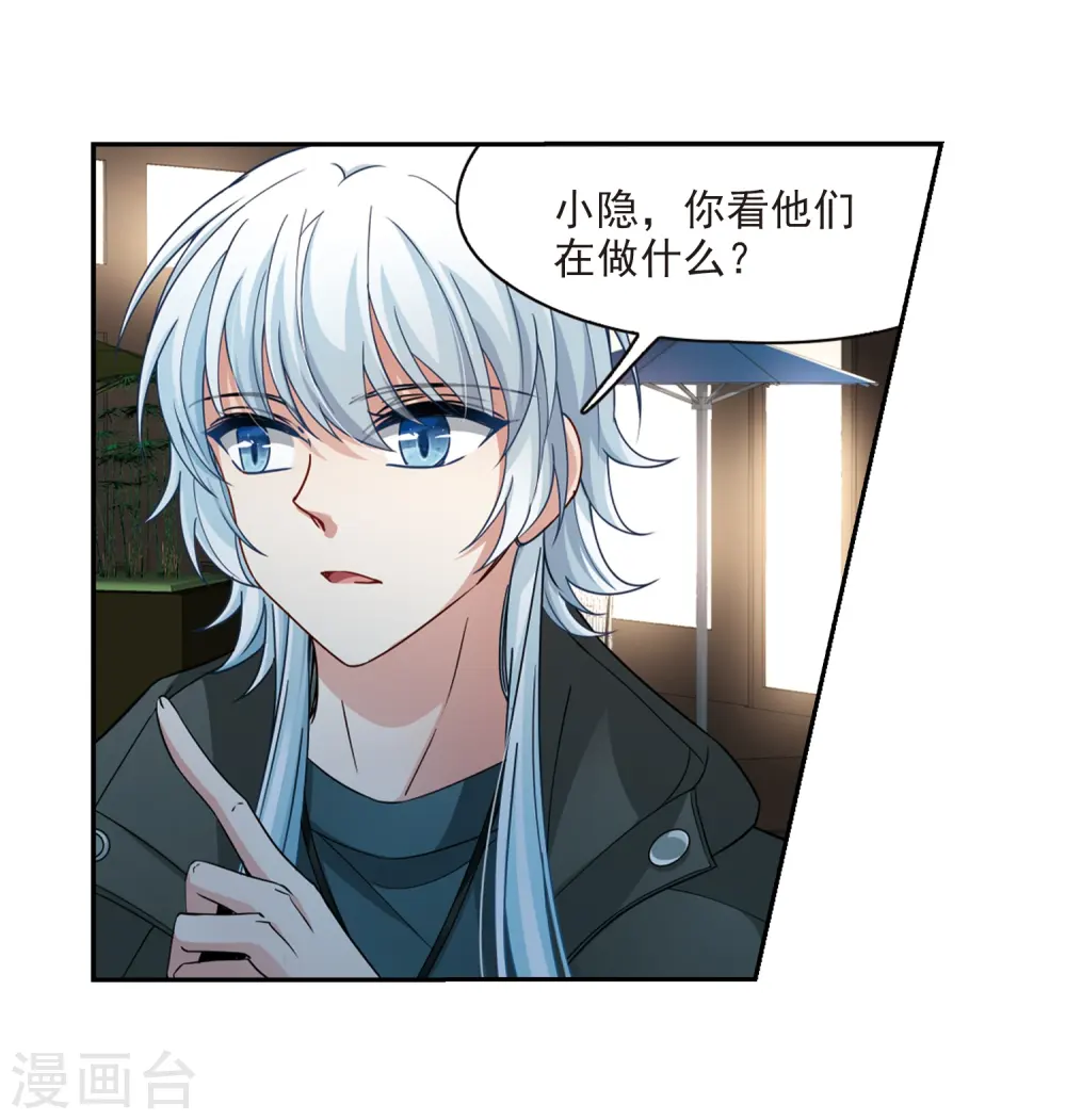 第432话 撒那特思的住所225