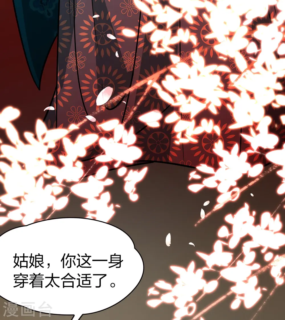 第2季第211话 嫁不出去的女人239