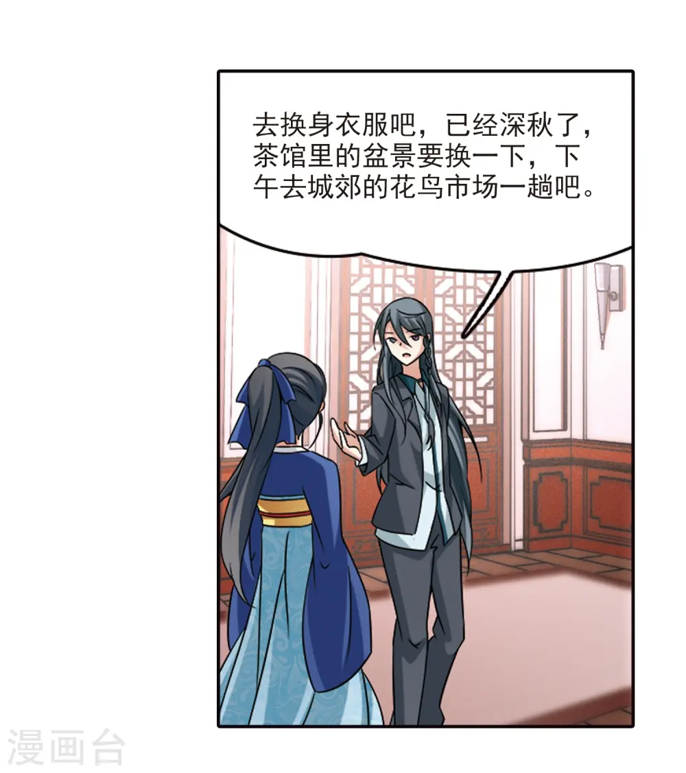 第339话 往事如沙316