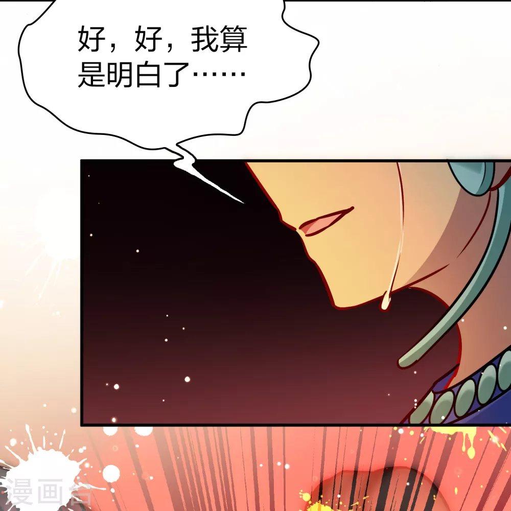 第2季第182话 卸下伪装120