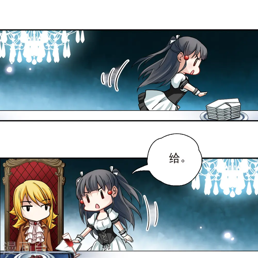第100话 伯爵夫人322