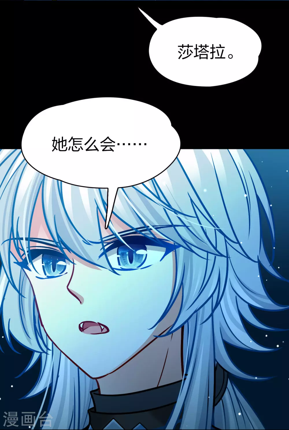 第2季第195话 困在地牢228