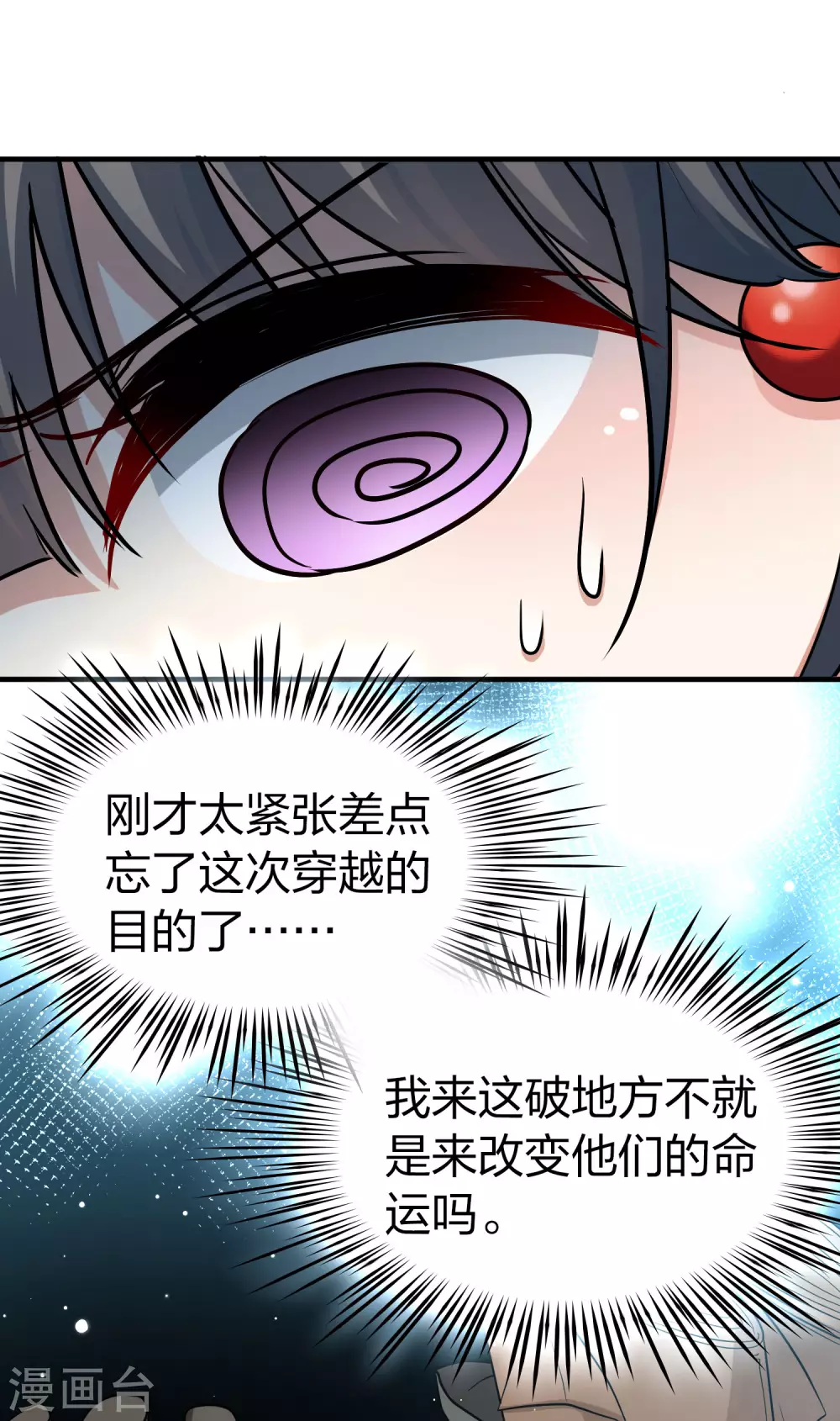 第2季第27话 维京海盗633