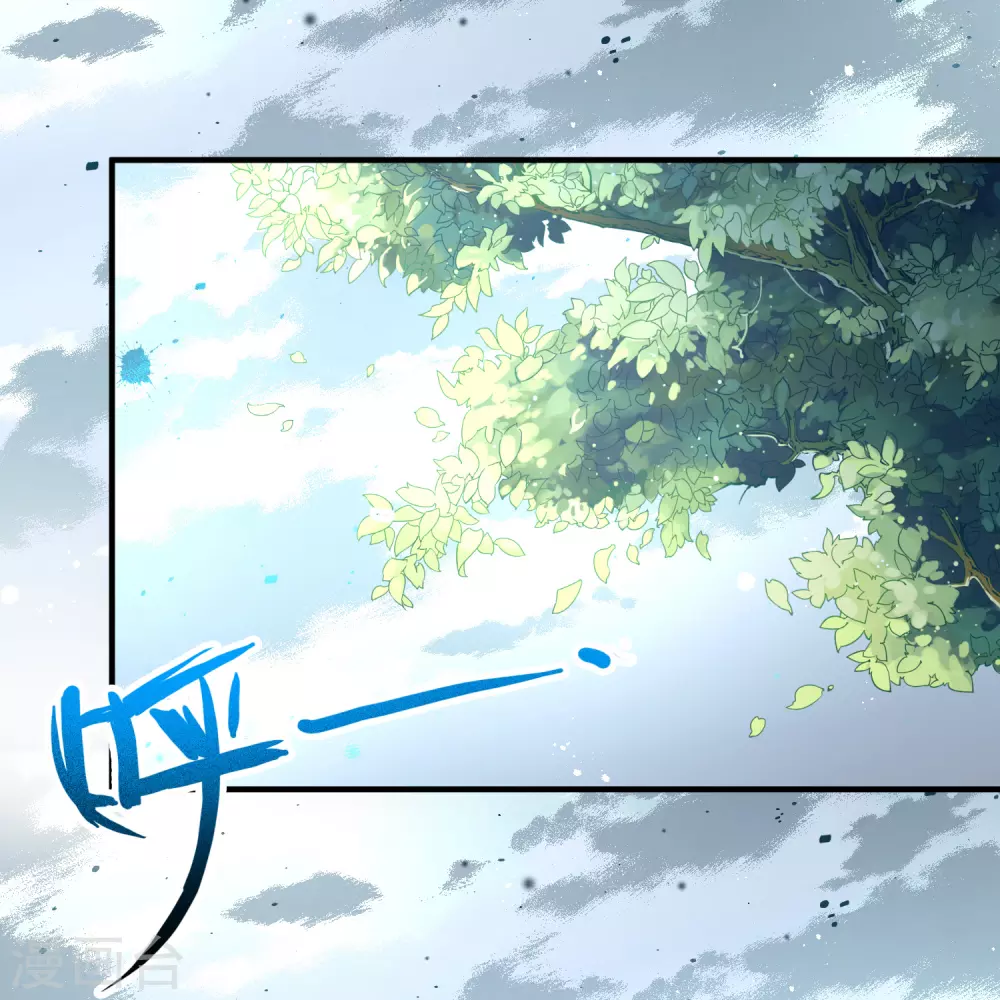 第2季第107话 我的骑士130