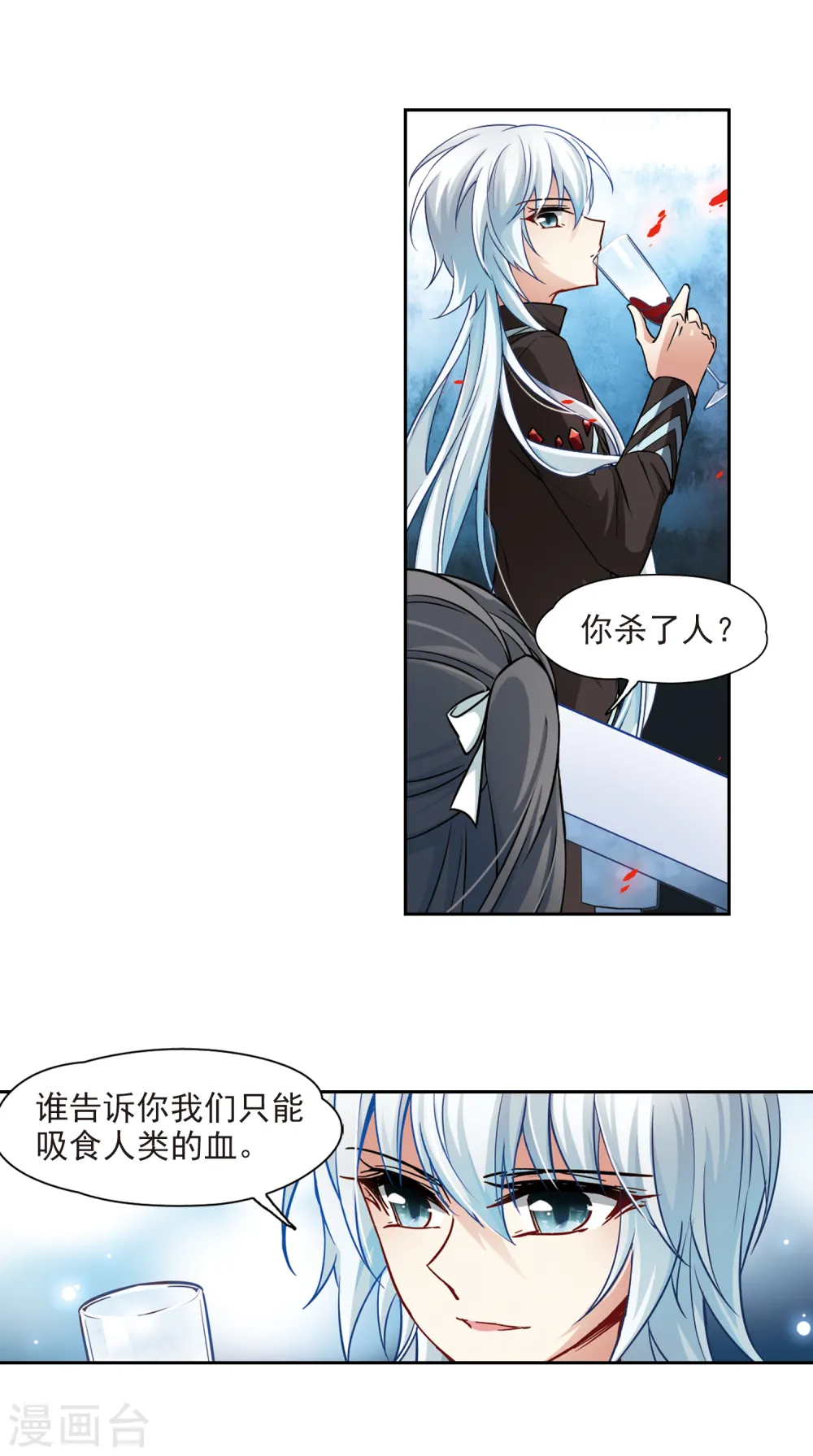 第125话 棺材里的约会215