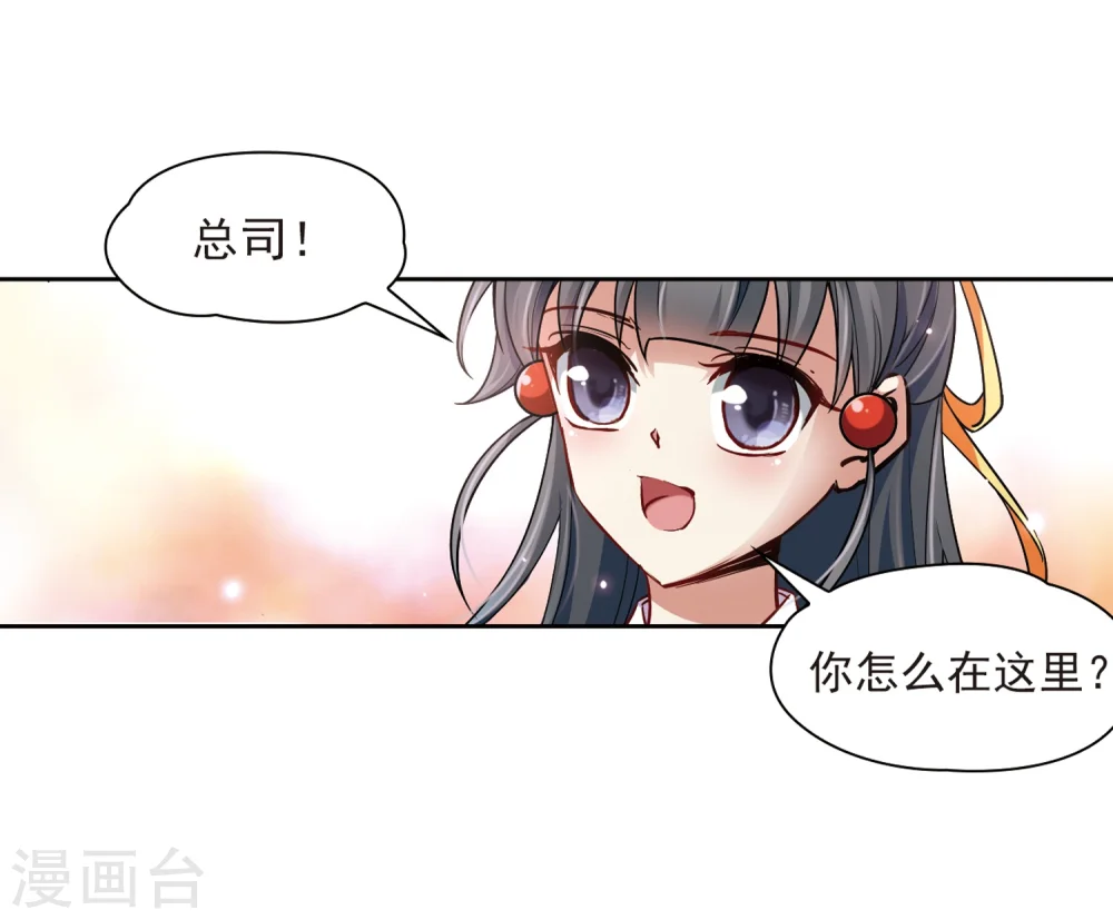 第40话 不一样的他314