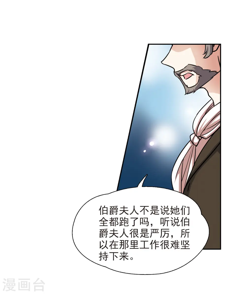 第97话 紫眸少年37