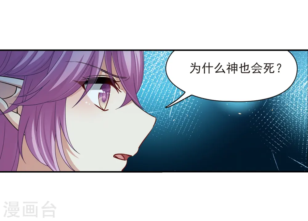 第472话 遇险320