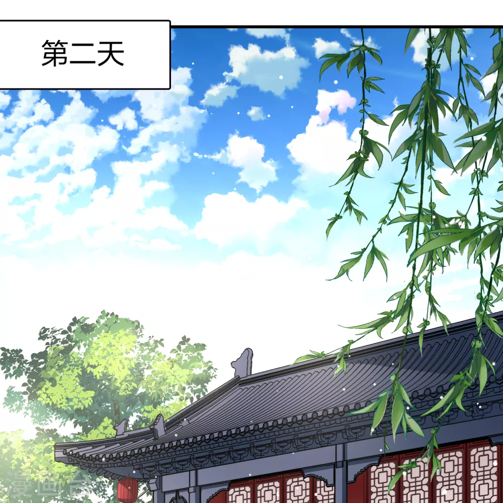 第2季第79话 圣殿骑士团226