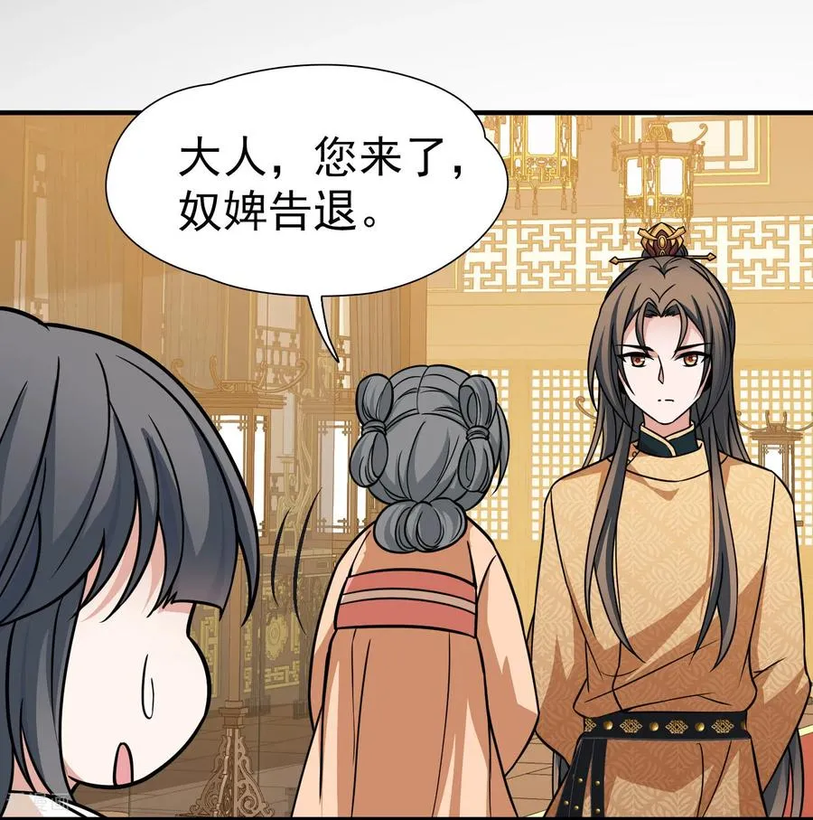 第2季第238话 酒后惩罚121