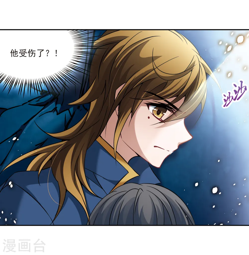 第317话 蜘蛛达达215