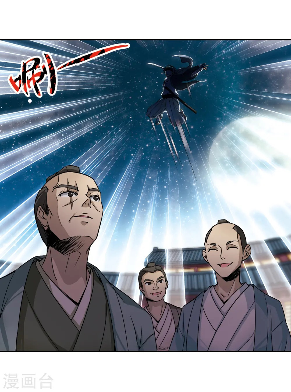 第57话 守护他们316