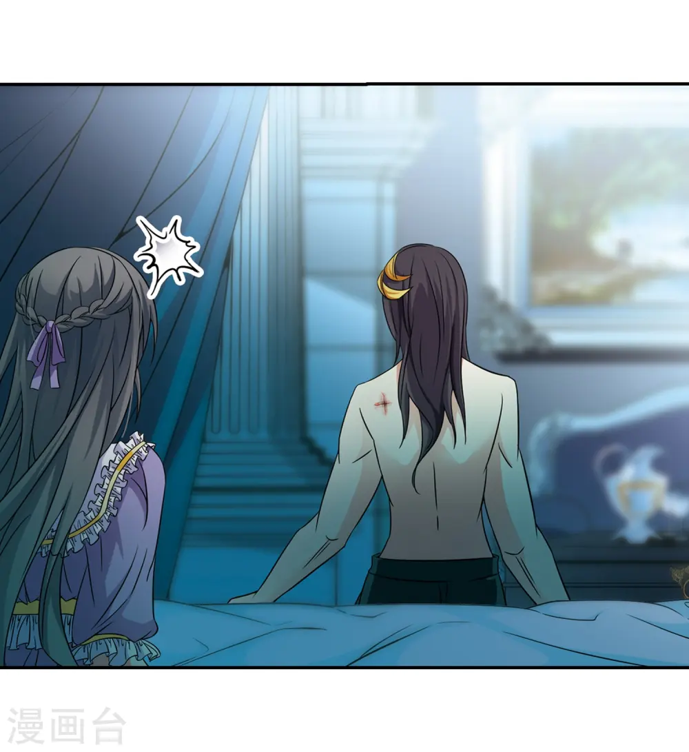 第203话 失效的魔法214