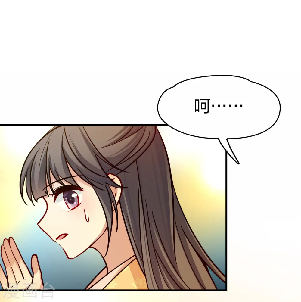 第2季第221话 驸马的生辰26